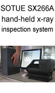 SX266A手持式X光机, X光安检机, 便携式X光机, 医用X光机, 安检X光机