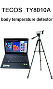 TY2006C/TY8010A big range scan COVID-19, Omicron & Delta virus body fever detector / thermal camera